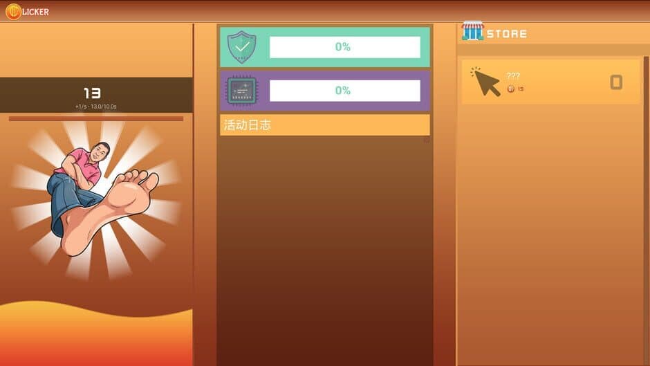 Скриншот 2 из Mad Yu: Rural Idle
