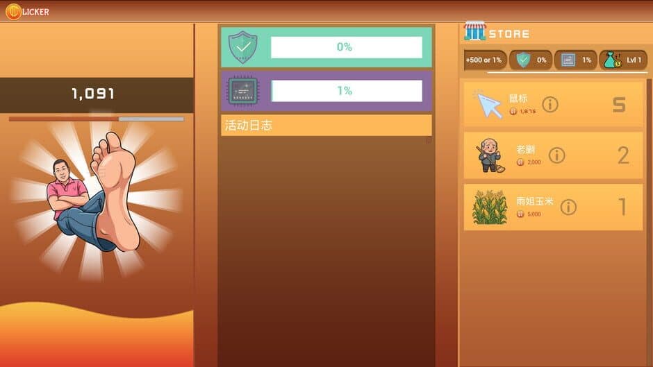 Скриншот 3 из Mad Yu: Rural Idle