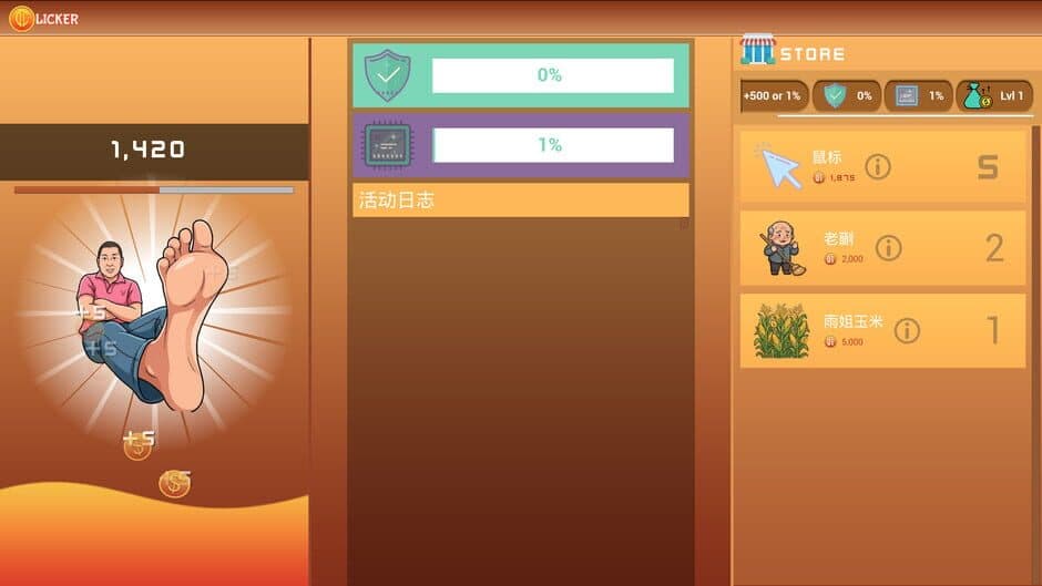 Скриншот 4 из Mad Yu: Rural Idle