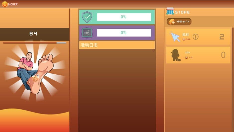 Скриншот 5 из Mad Yu: Rural Idle
