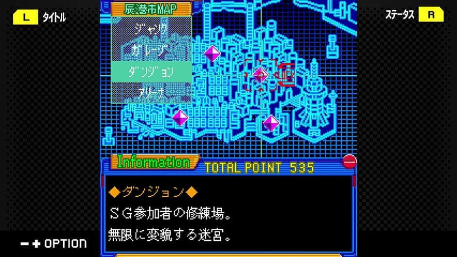 Скриншот 3 из G-Mode Archives+: Kishinden Strike-G-