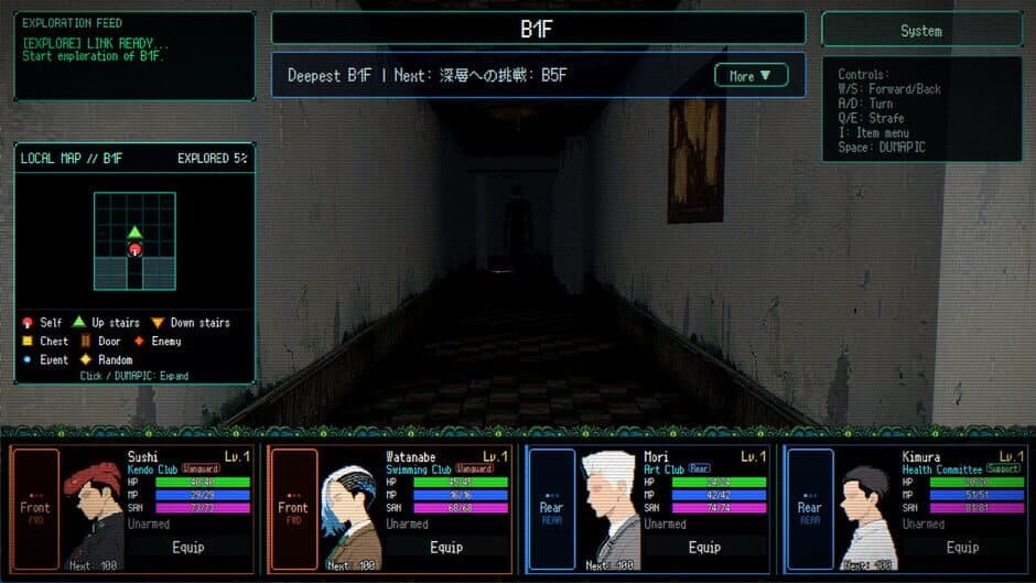 Скриншот 1 из S.O.L School Of Labyrinth