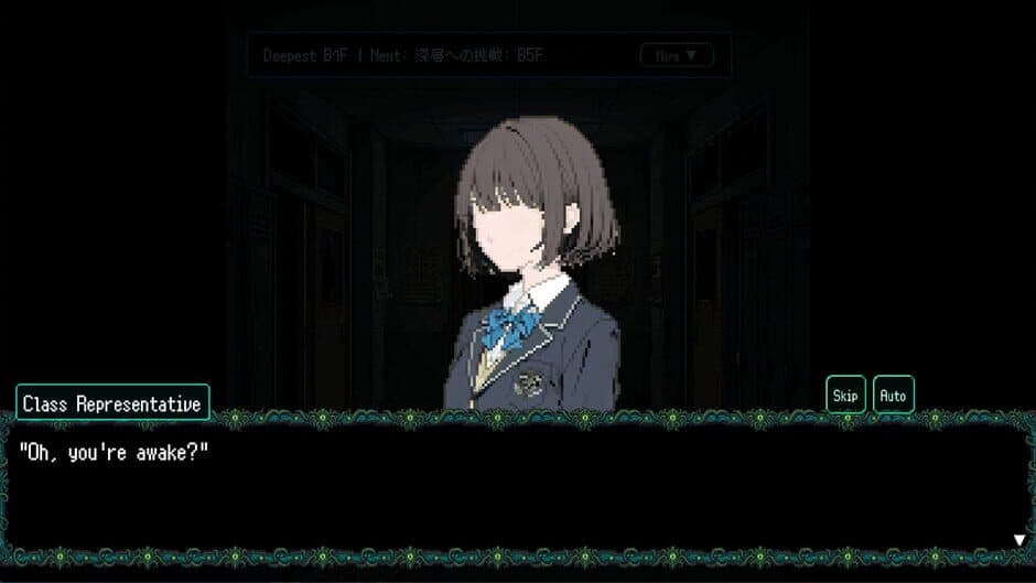 Скриншот 4 из S.O.L School Of Labyrinth