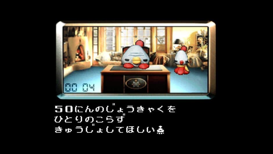 Скриншот 3 из Console Archives: UFO - A Day in the Life