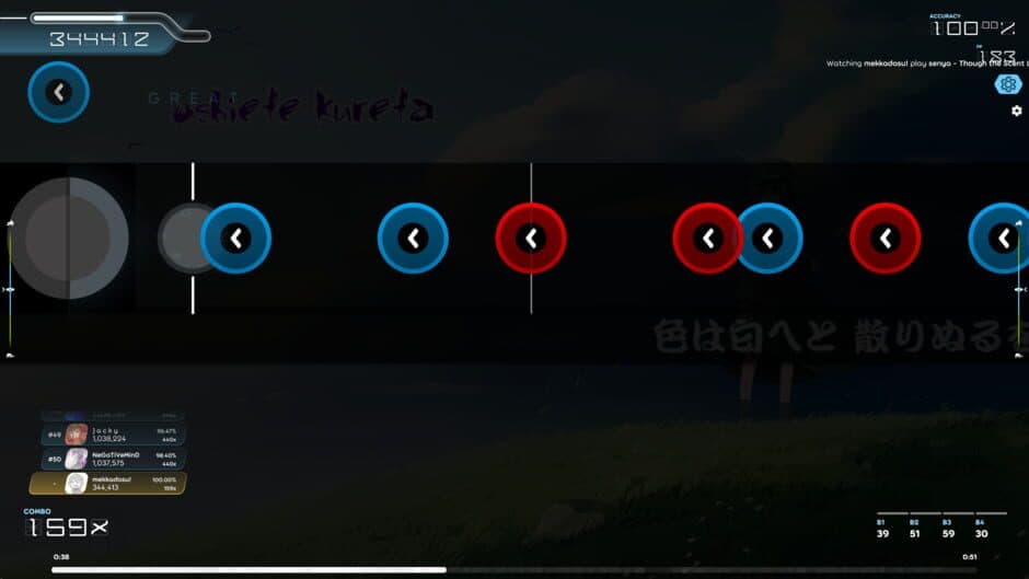 Скриншот 6 из Osu!Lazer