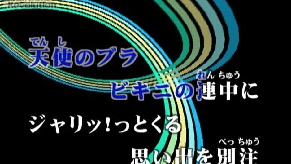 Скриншот 1 из Karaoke Revolution: J-POP Best vol.2