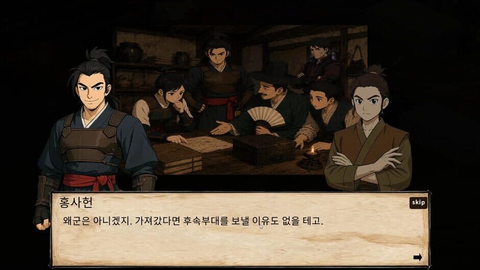 Скриншот 3 из Tale of Specters: Joseon 1592