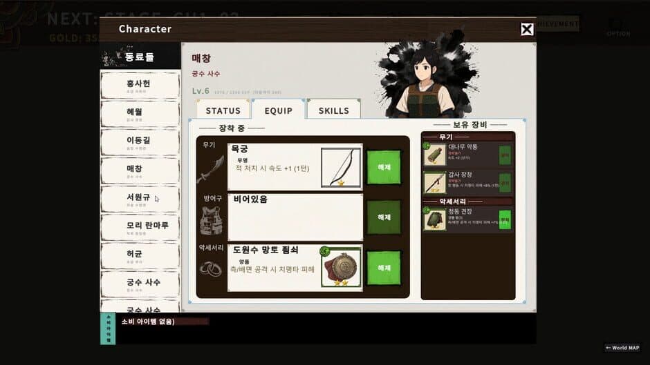 Скриншот 4 из Tale of Specters: Joseon 1592