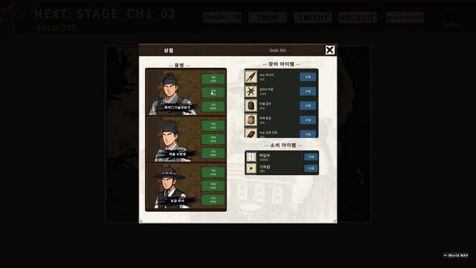 Скриншот 7 из Tale of Specters: Joseon 1592