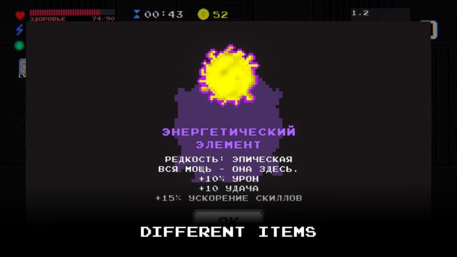Скриншот 6 из Robotic Invasion 2