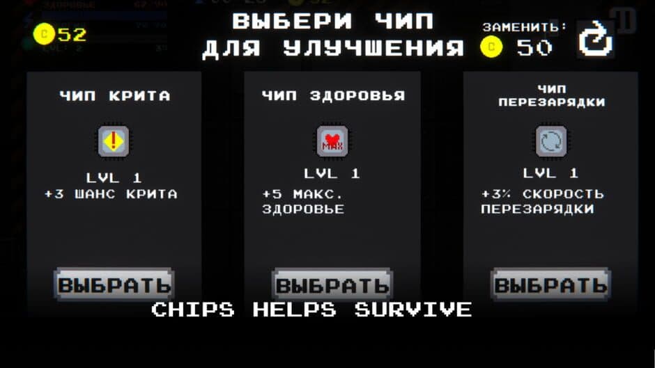 Скриншот 3 из Robotic Invasion 2