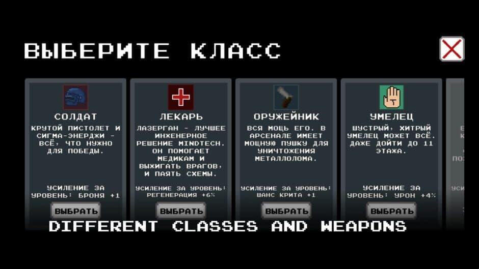Скриншот 4 из Robotic Invasion 2