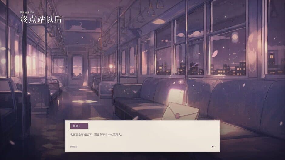Скриншот 5 из DreamPost