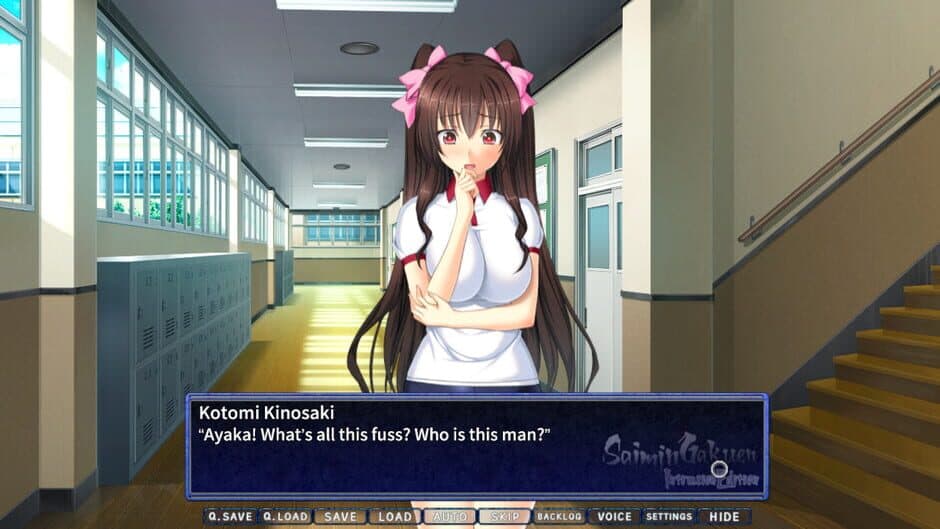 Скриншот 2 из Saimin Gakuen: Intrusion Edition