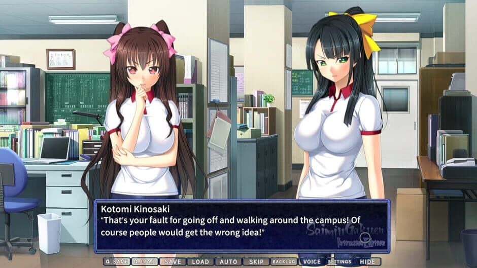 Скриншот 4 из Saimin Gakuen: Intrusion Edition