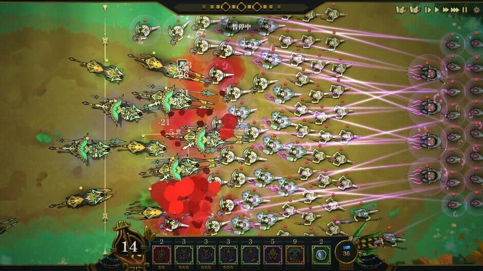 Скриншот 2 из Flowers and Deities