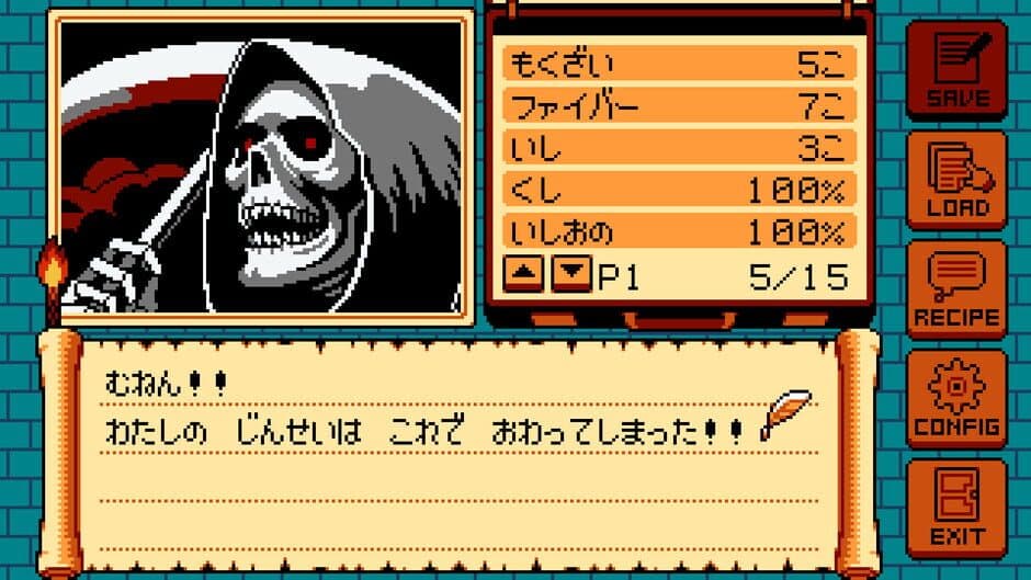 Скриншот 6 из Gate to Die