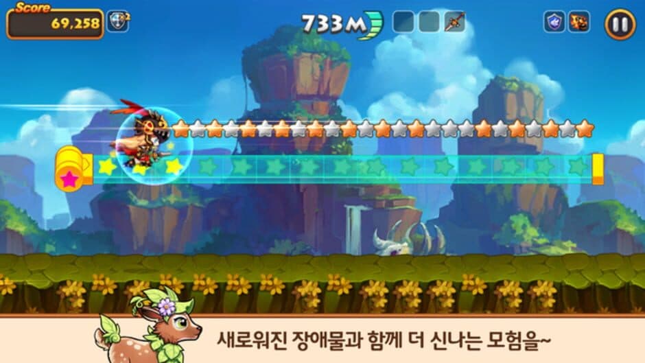 Скриншот 2 из Windrunner