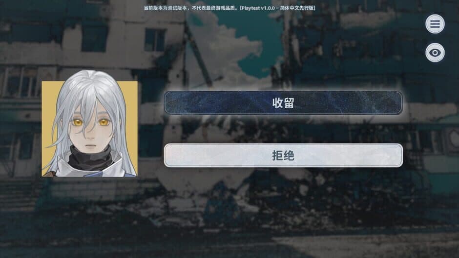 Скриншот 6 из Tide of Lone Stars