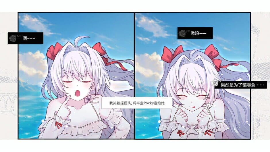 Скриншот 2 из 乌合之罪