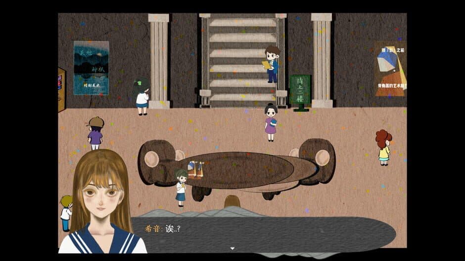 Скриншот 1 из The Phantom of the Museum