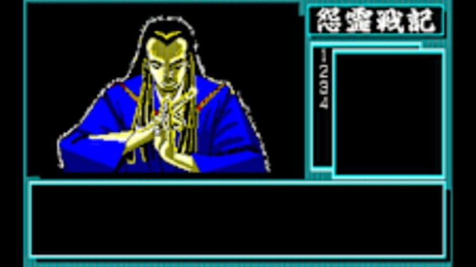 Скриншот 3 из Eggconsole Onryou Senki PC-8801mkIISR