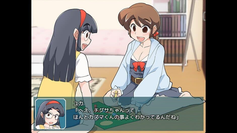 Скриншот 2 из Chigusa's Diary