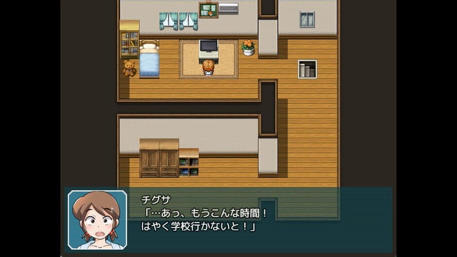 Скриншот 1 из Chigusa's Diary