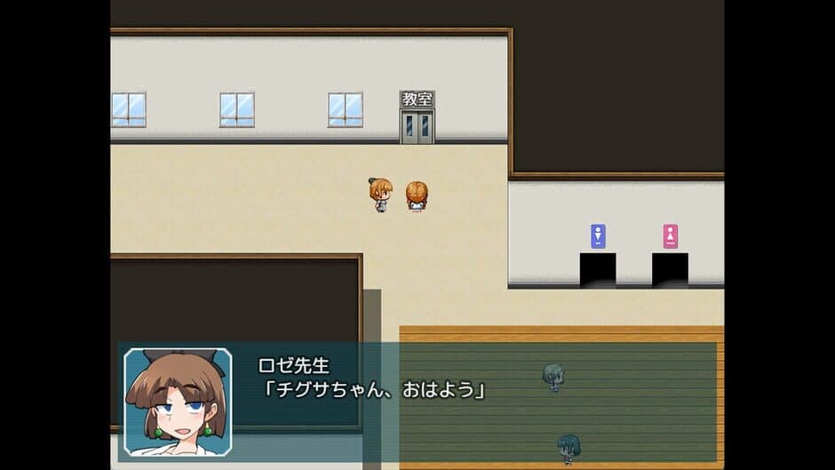 Скриншот 4 из Chigusa's Diary