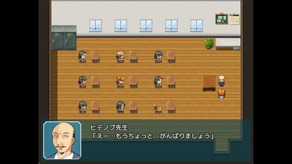 Скриншот 6 из Chigusa's Diary