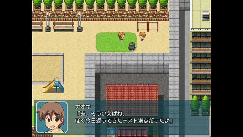 Скриншот 7 из Chigusa's Diary