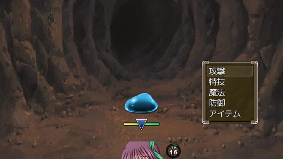 Скриншот 4 из Tilvaryu Recollections
