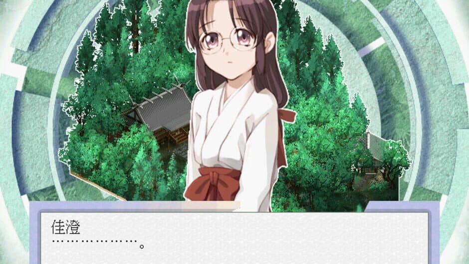 Скриншот 2 из Kaede Doori: Brand New Days Innocent