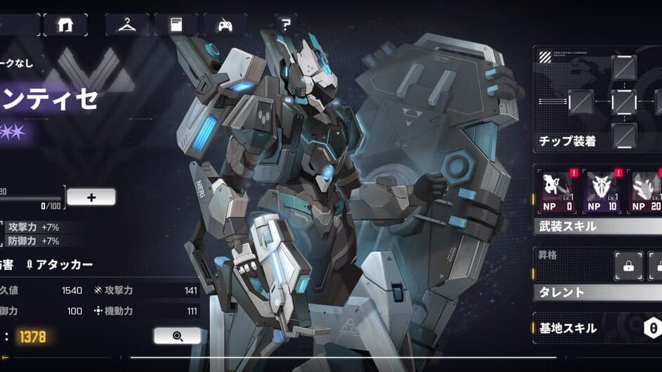 Скриншот 5 из Daiblos Core