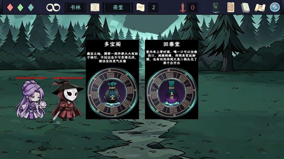 Скриншот 7 из Unbroken Valor