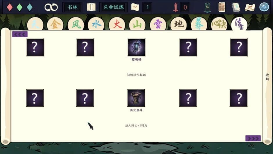 Скриншот 8 из Unbroken Valor