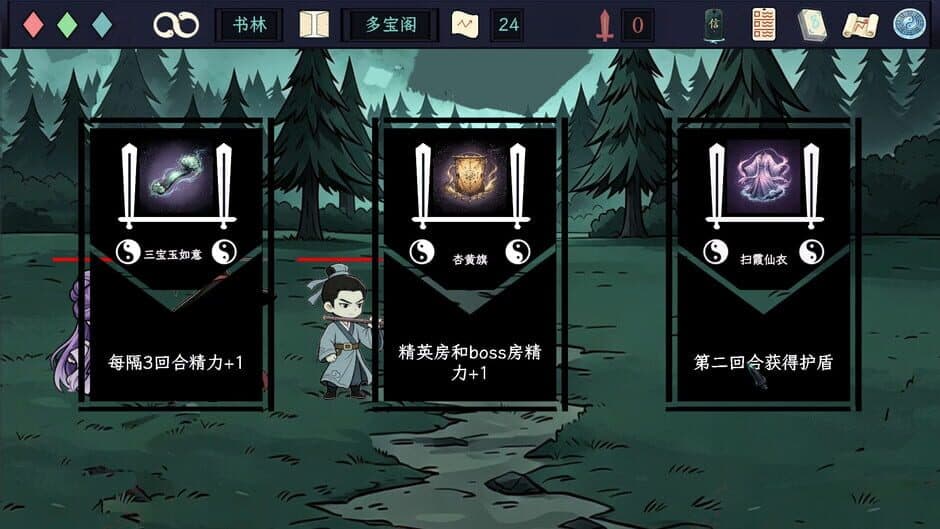Скриншот 9 из Unbroken Valor