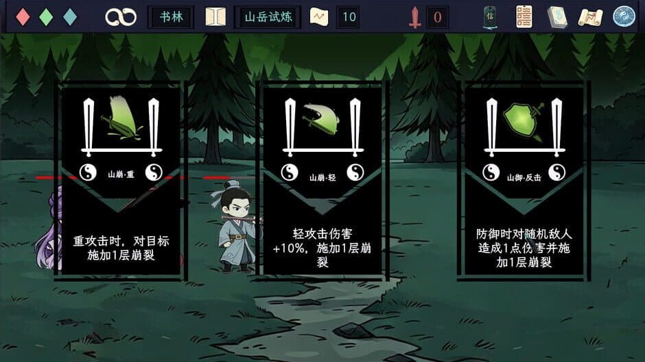 Скриншот 1 из Unbroken Valor