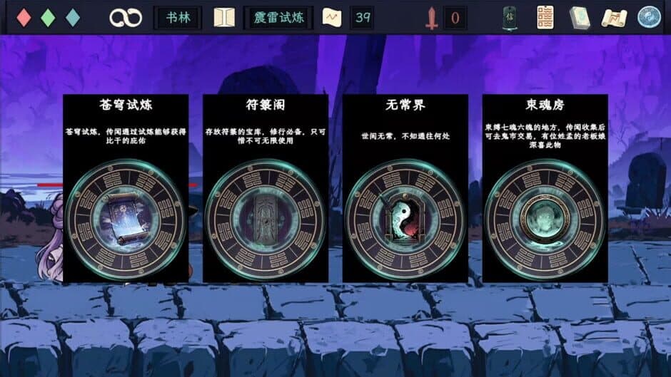 Скриншот 2 из Unbroken Valor