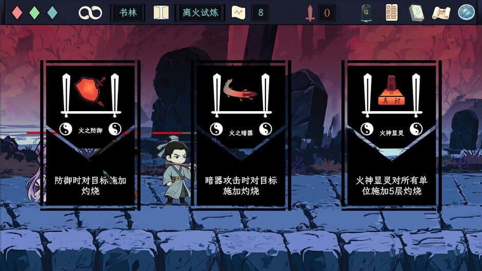 Скриншот 3 из Unbroken Valor