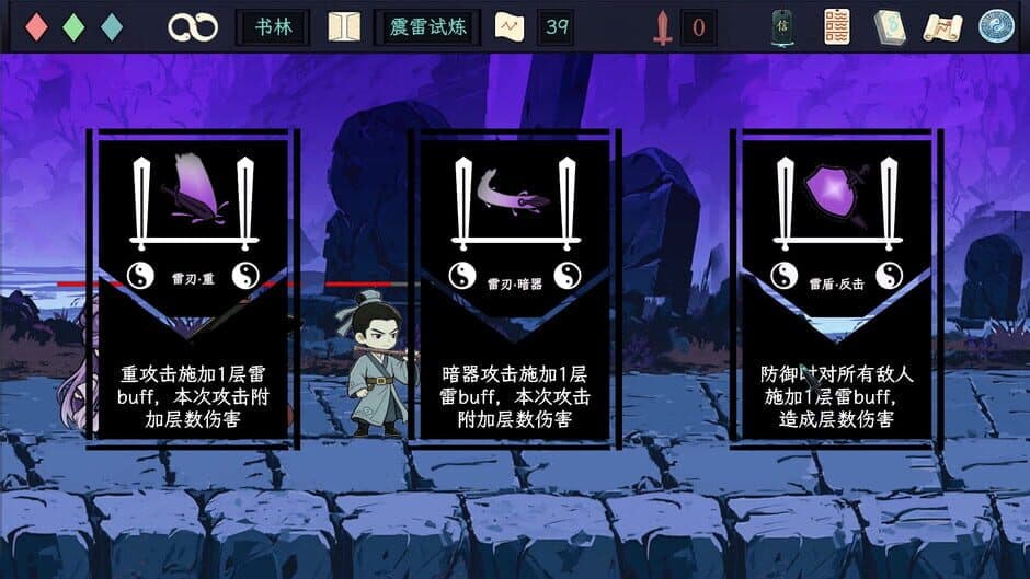 Скриншот 4 из Unbroken Valor