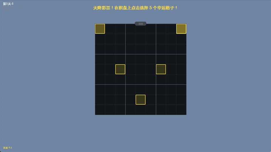 Скриншот 3 из Factor Zoo