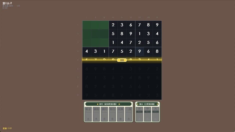 Скриншот 4 из Factor Zoo
