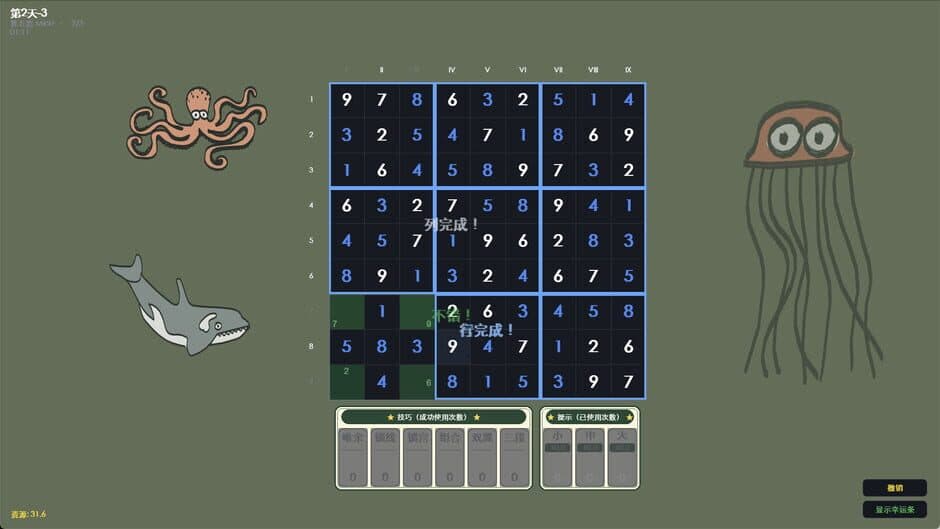 Скриншот 5 из Factor Zoo