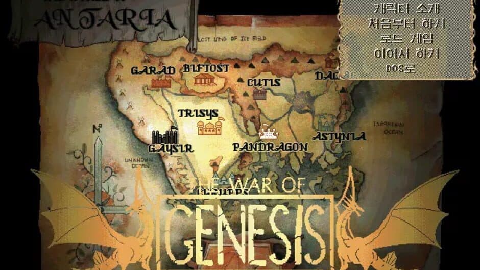 Скриншот 1 из The War of Genesis