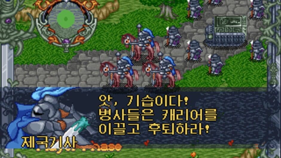Скриншот 5 из The War of Genesis