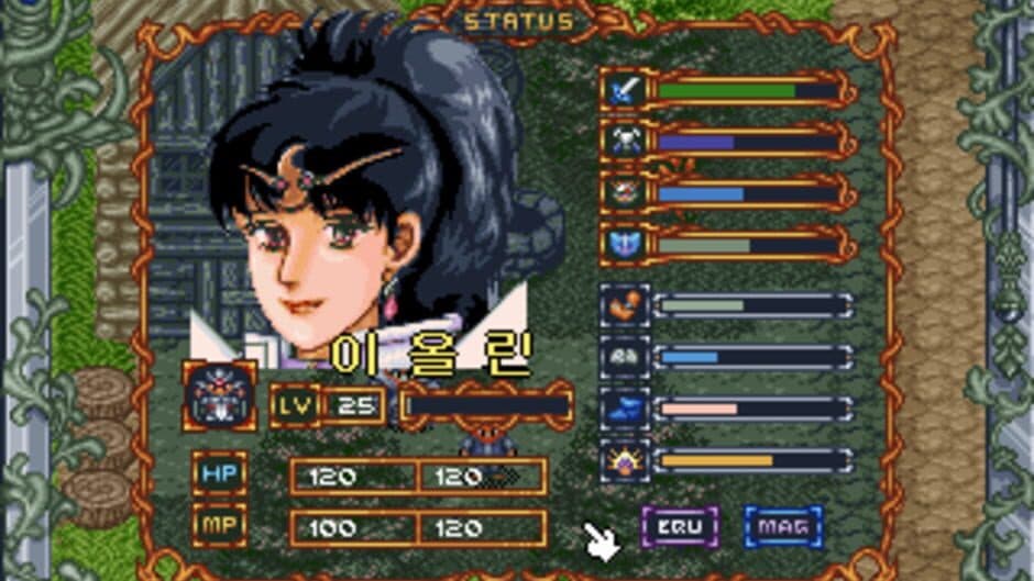 Скриншот 6 из The War of Genesis