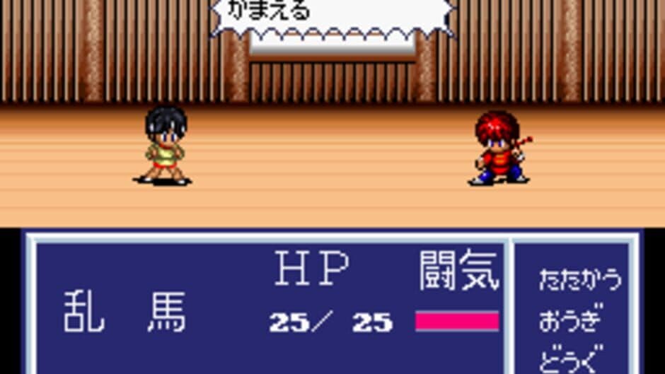 Скриншот 6 из Ranma ½: Aka Neko-dan Teki Hihou