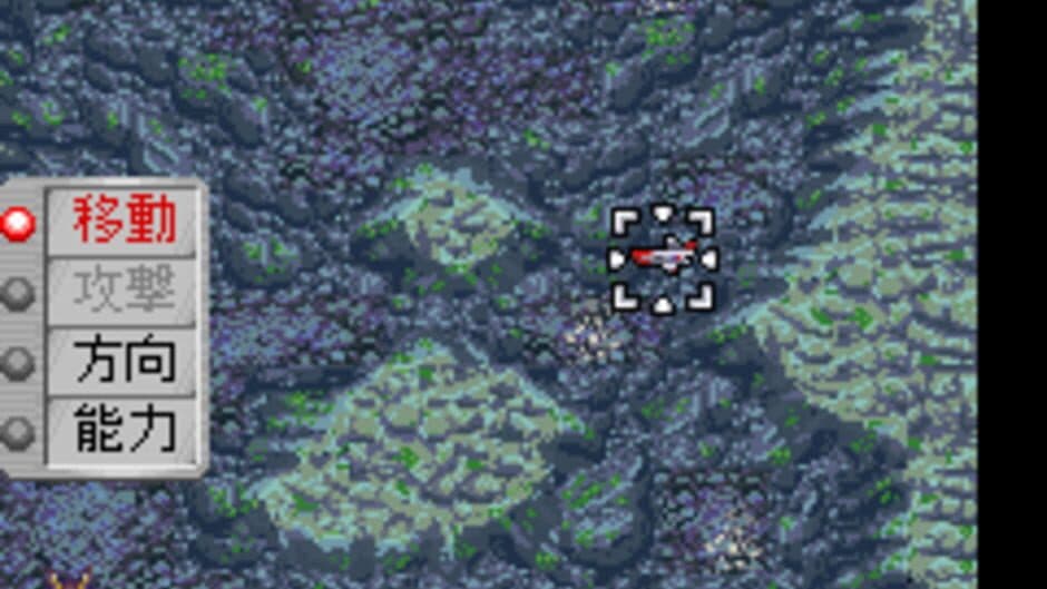 Скриншот 2 из Ultra Keibitai: Monster Attack