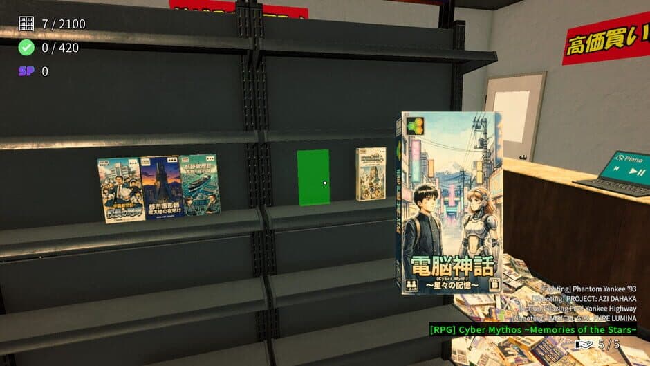 Скриншот 3 из Game Shop Panic